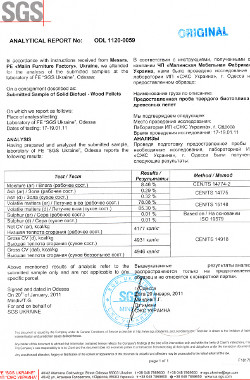 SGS Certificate for pellets - Malyn furniture factory | MEBLEVA